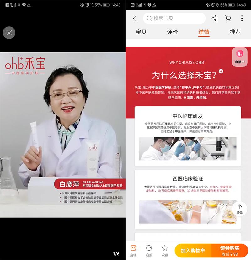 16个品牌案例，呈现中国皮肤科医生入局护肤市场的全景