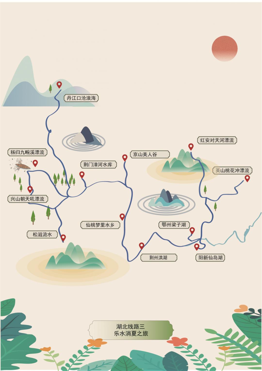 最美乡村游推荐湖北,300条全国乡村旅游精品线路