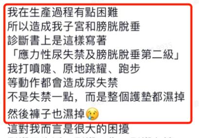Ella公布生子过程，当妈后才知道不止这些痛