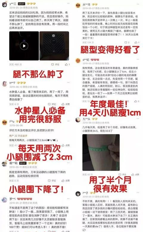 日本变态“腿部抽脂术”，7天小腿瘦3cm，堪比瘦腿针