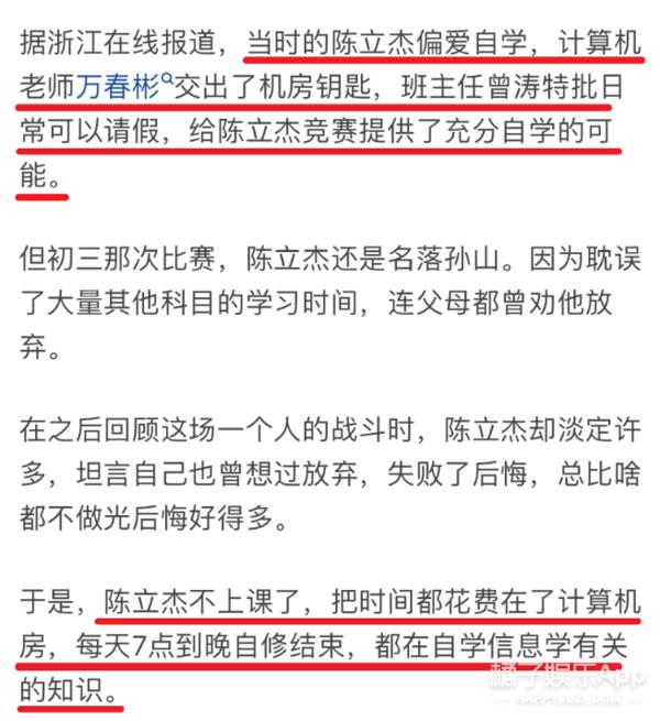 清华大学大一特等奖神仙打架,清华大学特等奖答辩神仙打架