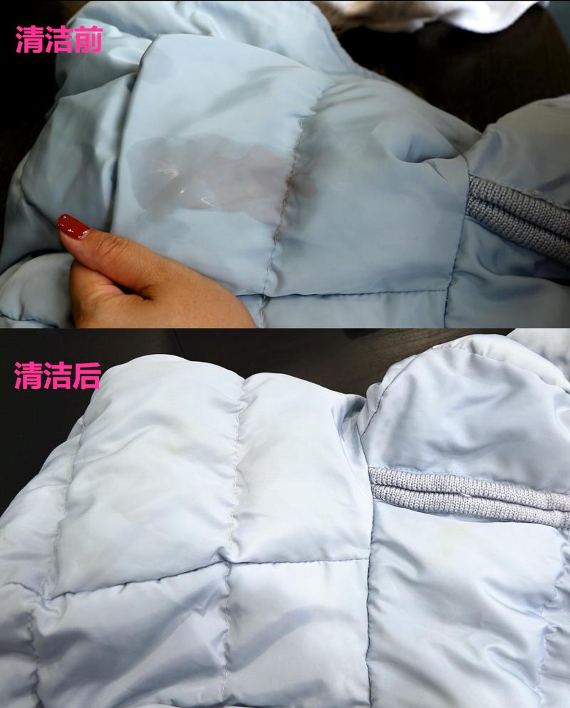 羽绒服干洗剂超强去污不用水洗,免刷洗羽绒服的清洗剂真的有用
