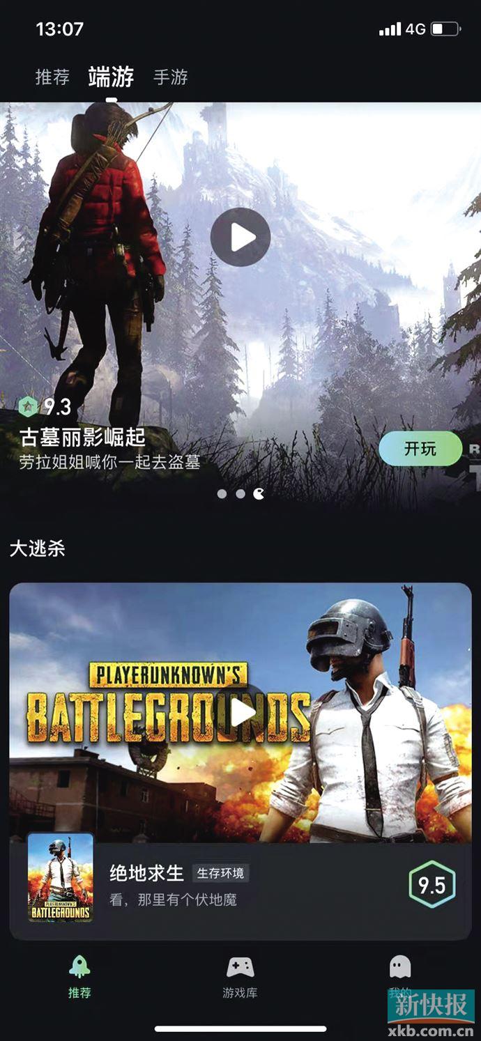 虎牙赏金赛总决赛日期,足球江湖牙虎加入精英队