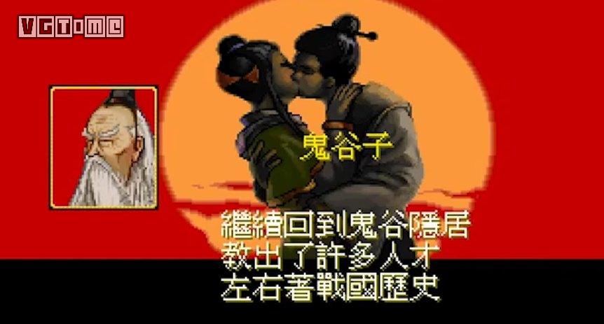 再评《轩辕剑柒》：破而后立，败而后成