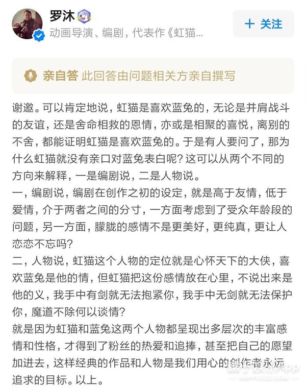 鹿鼎记张一山cp,鹿鼎记玄桂婚后番外