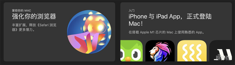 M1芯片版MacBookAir体验，苹果用三招“绝杀”自己？