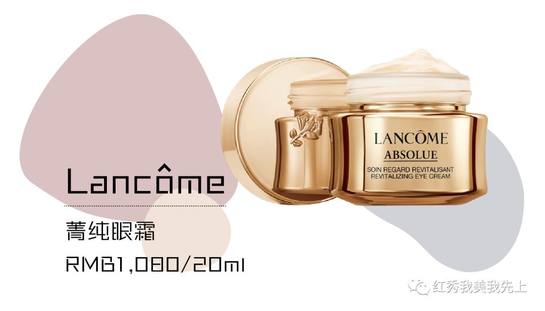 眼霜15天实测,14天实测女巫眼霜