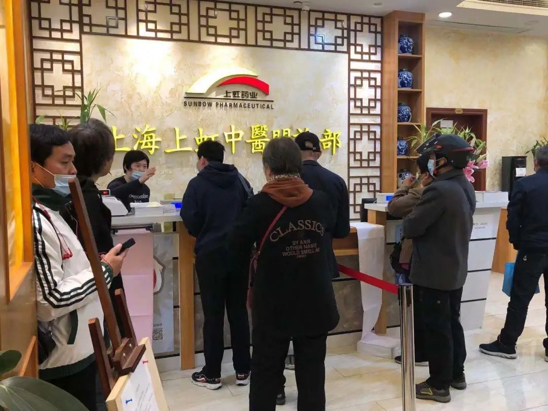 上海免费义诊中医,闵行区中心医院便民服务