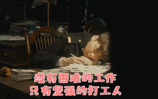 拉近年代剧与年轻人的距离感,《隐秘而伟大》祭出了“打工人”顾耀东