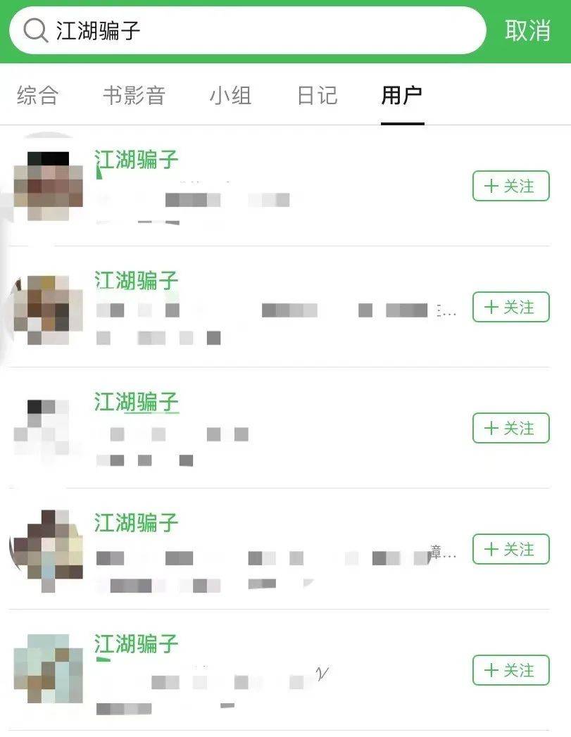 手机常用app的隐藏玩法你知道吗,常用app好用的隐藏功能介绍