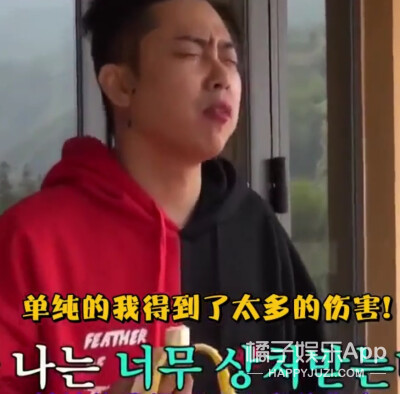 水晶男孩殷志源迪拜,殷志源吐槽水晶男孩