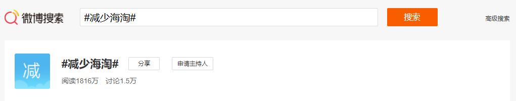 海淘黑五推荐,十大最难的黑色星期五