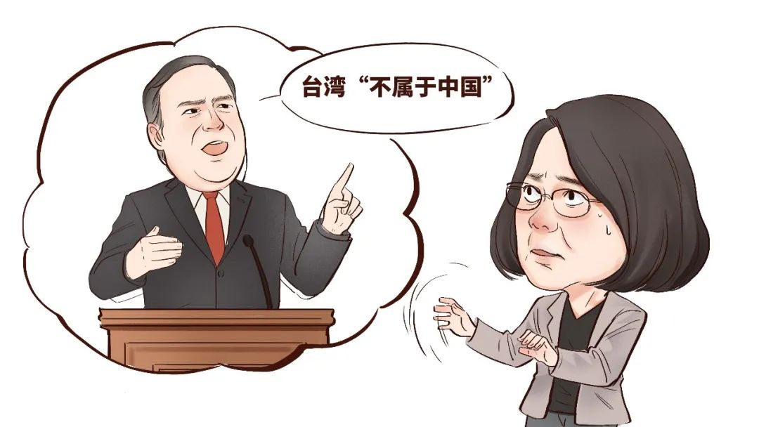 蓬佩奥会被甩锅吗,台湾媒体评蓬佩奥
