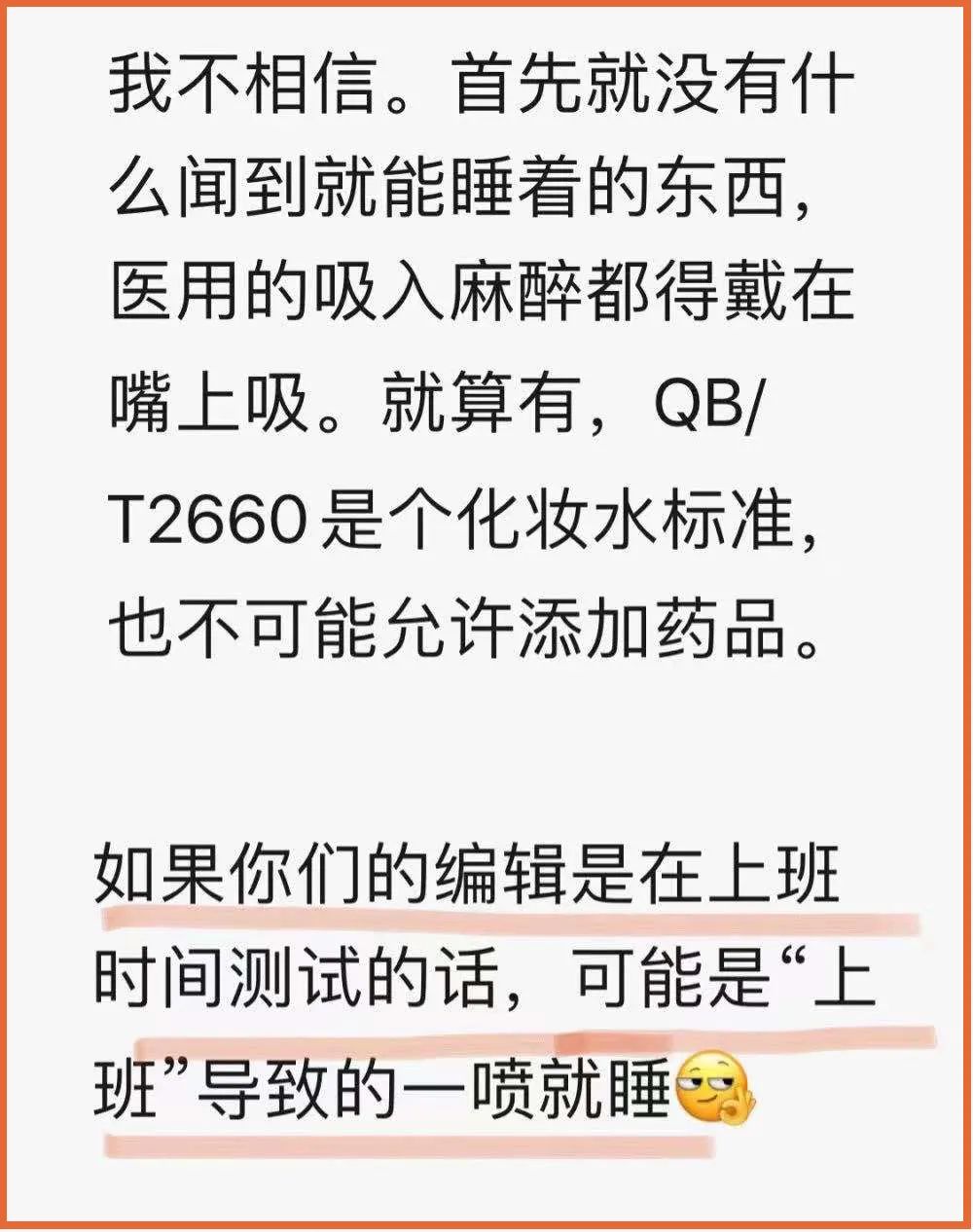 这世界上真有在拼夕夕购物而不翻车的人吗？