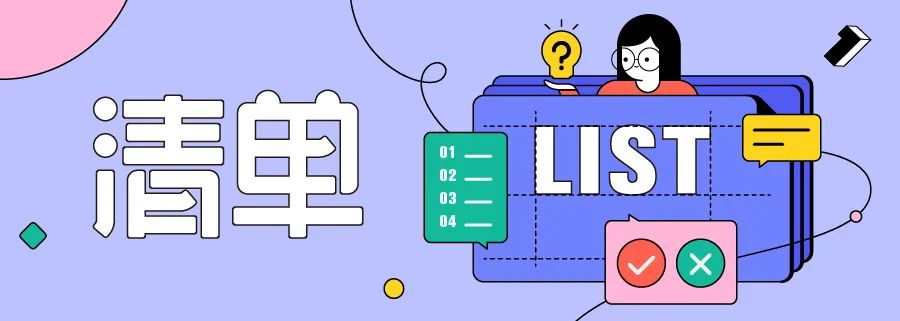 每天只能睡6个小时就睡不着了,睡不着睡不好7个小秘诀