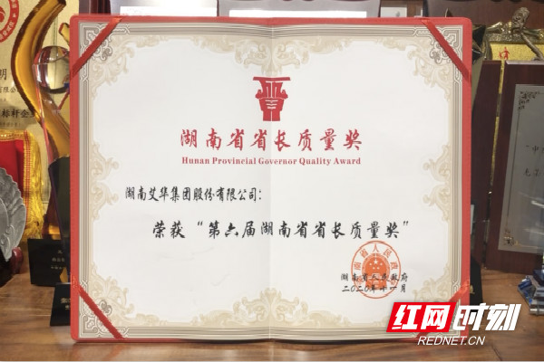 匠心质造从源头看见中国制造,匠心智造湖南