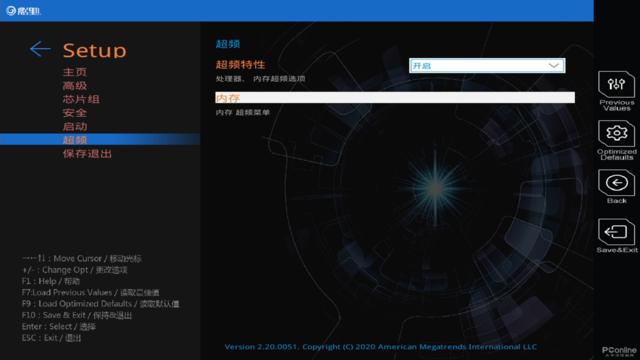 影驰b460gamer讲解,影驰b460gamer支持哪些cpu