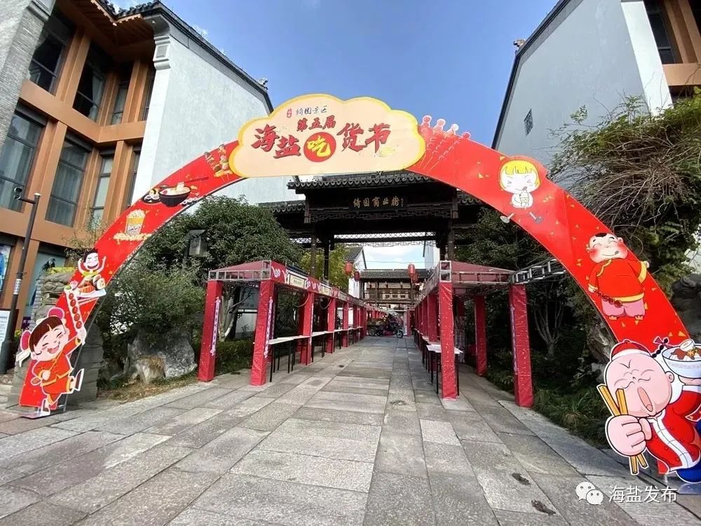 海盐好吃的美食推荐,海盐最新美食