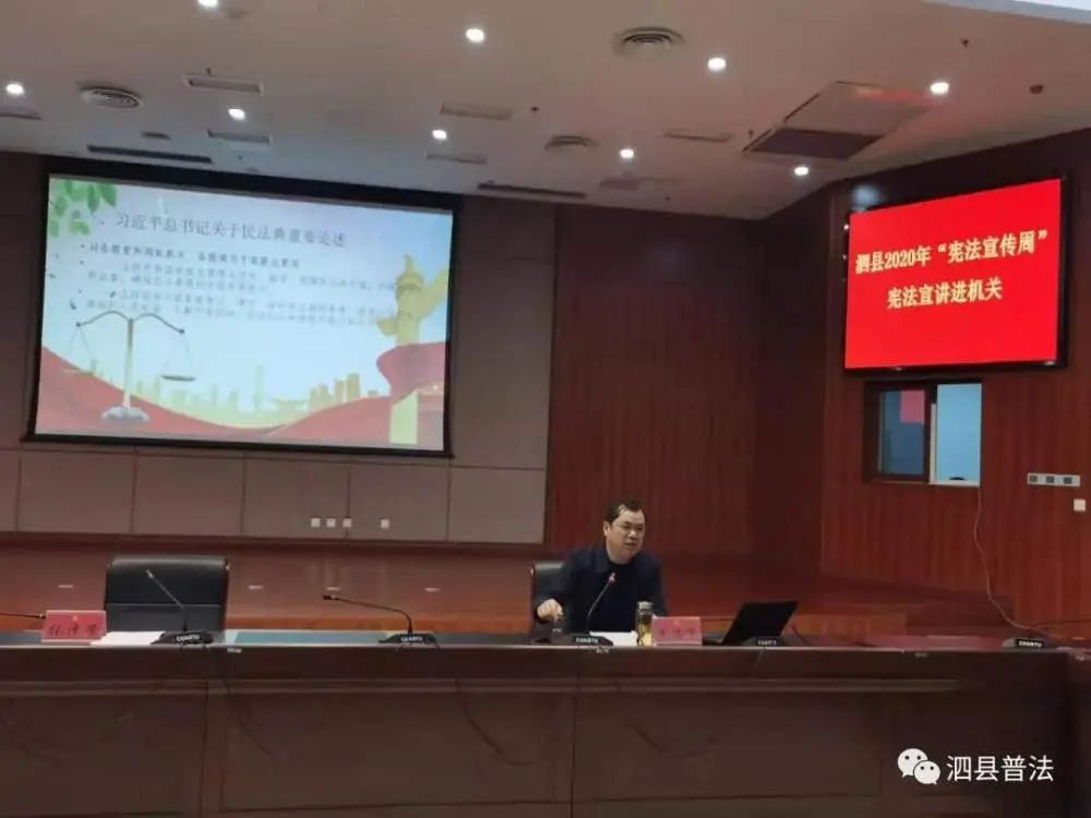 “宪法宣传周”，宿州人一起弘扬宪法精神