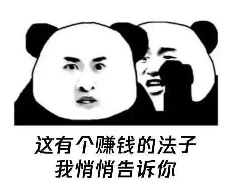 普通人投资20亿票房,科普知识付费