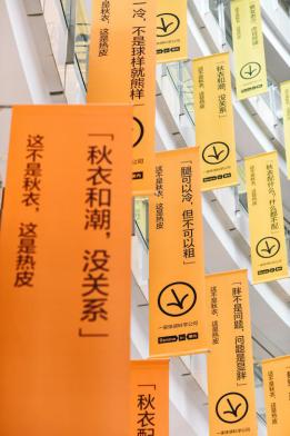 怎么把3块钱的*裤内**卖到86块钱？