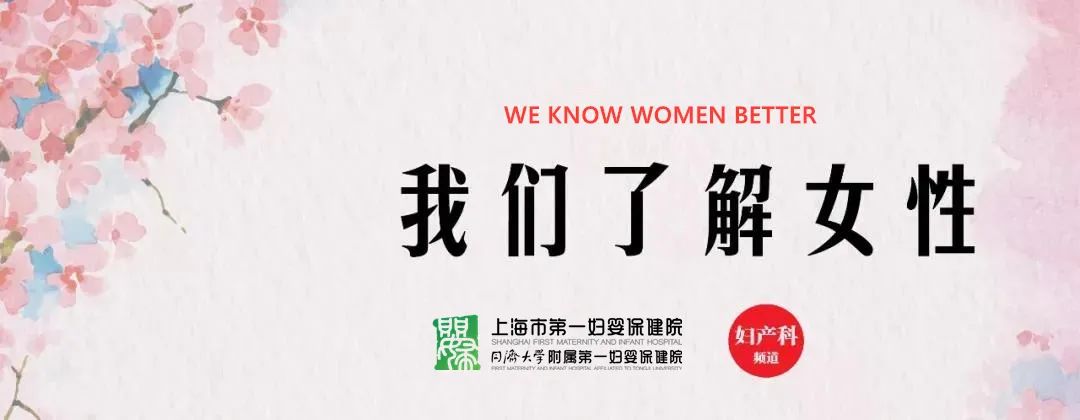 可怕的妇科检查,害怕妇科检查怎么克服