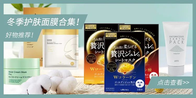 冬天干肌肤补水面膜,女生冬天脸干燥起皮用什么面膜
