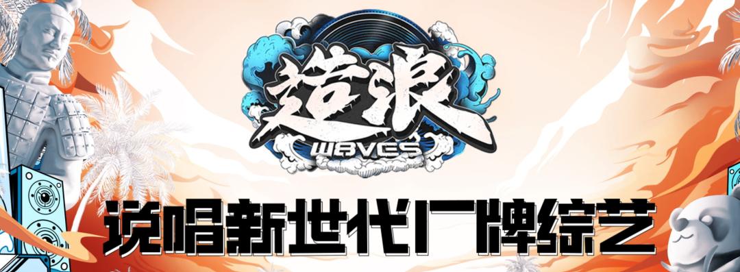 再造“小破站”——B站社区氛围的失落与新生