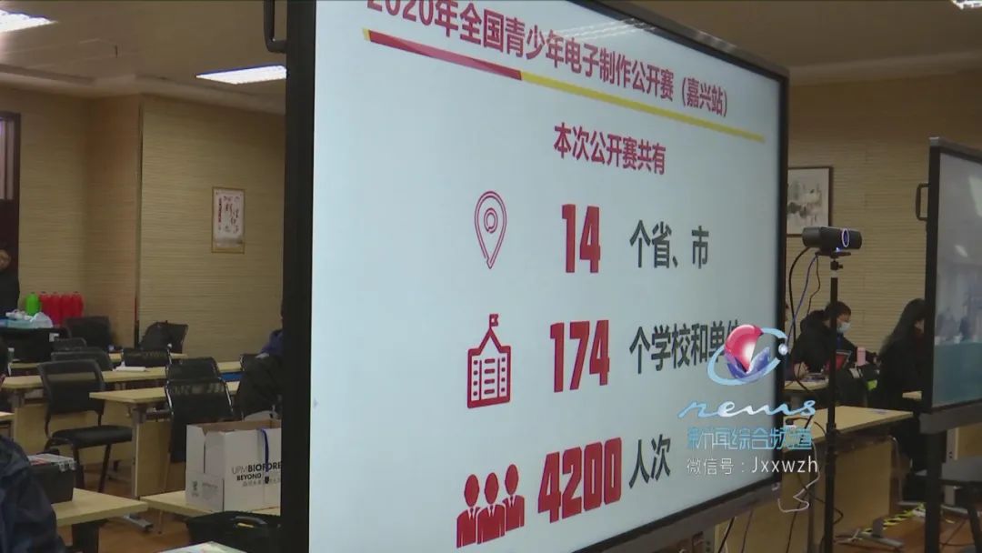 全国青少年电子制作锦标赛含金量,2021全国青少年电子制作竞赛
