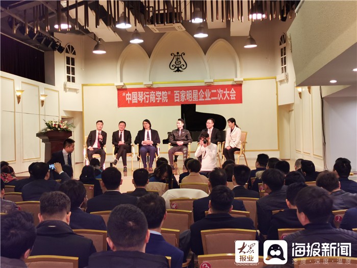 东营区飞乐琴行,东营飞乐琴行有限公司