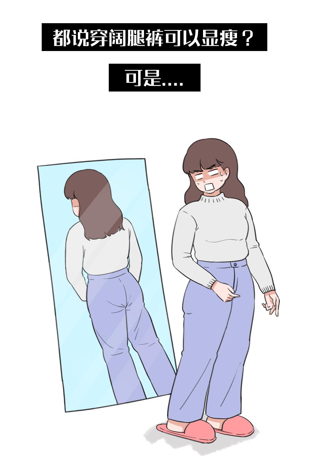 冬天黑裤子显瘦,冬季小黑裤显高穿搭