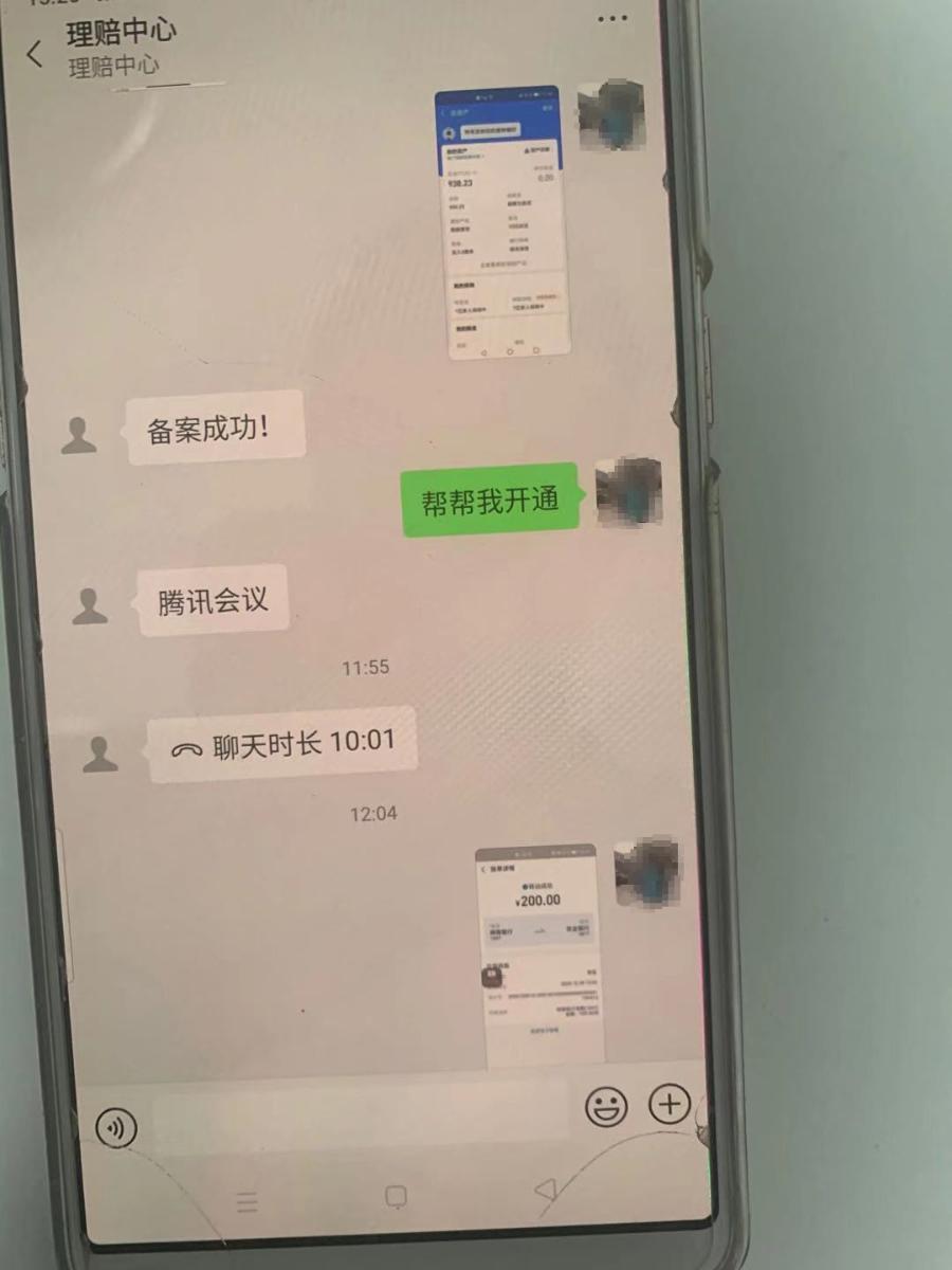 吴兴警方抓获电信诈骗团伙,湖州公安局查电讯诈骗案