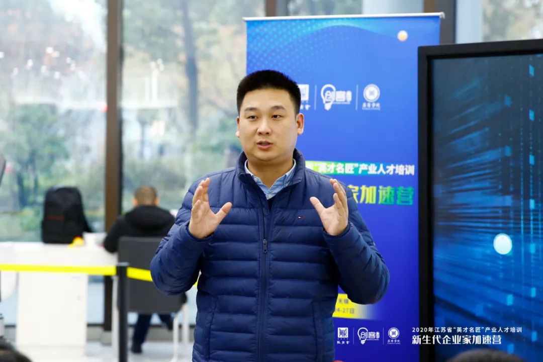 横跨4城，访学11家名企，为什么180多位企业家感叹重塑认知？丨英才名匠·新生代企业家加速营