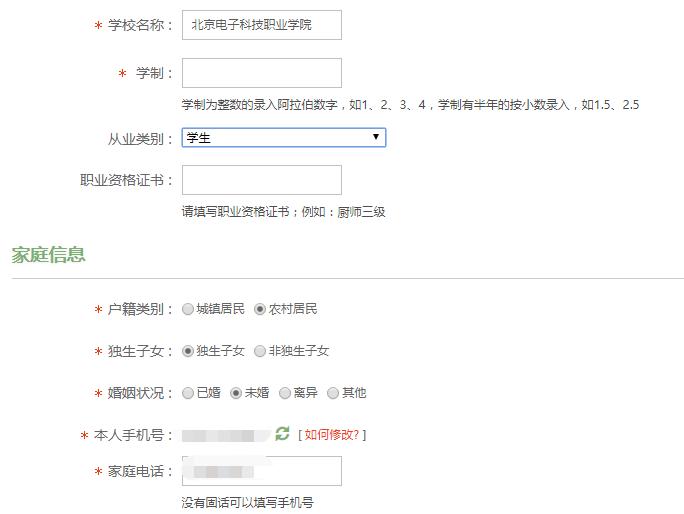 23年全国征兵网兵役登记怎么操作,有了兵役登记证想报名当兵怎么报