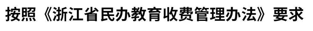 坚决打击医院乱收费,坚决打击乱收费