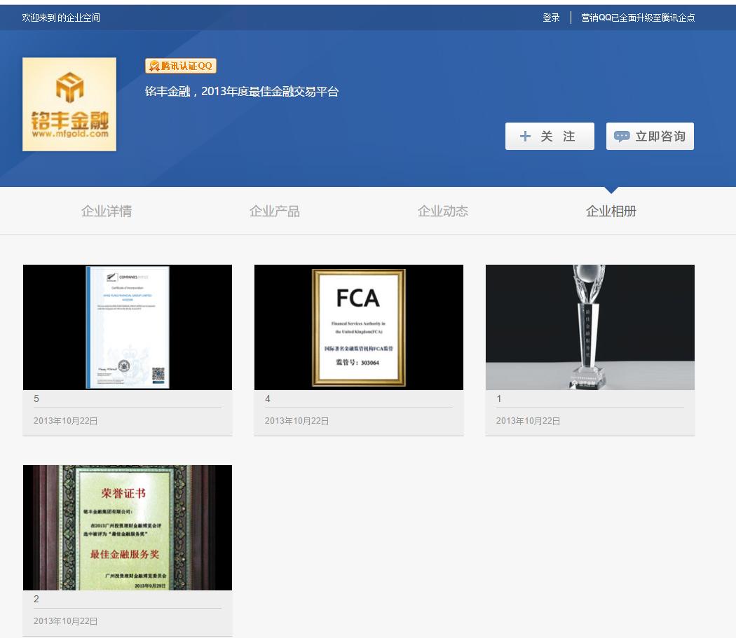app投资被骗追回来的几率,app骗资金后追回的案例