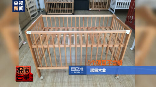 婴儿床质量不合格怎么办,婴儿床有什么问题吗