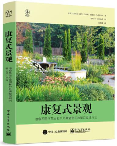 疗愈身心的书籍,自我疗愈的书籍推荐