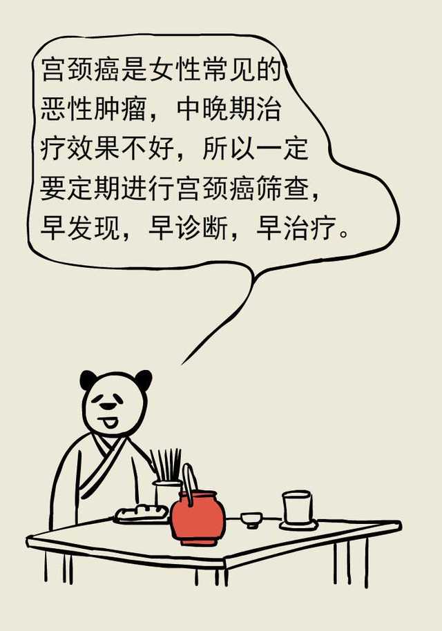 富源县医院能做腹腔镜手术吗,宫颈癌早期做了腹腔镜下根治手术