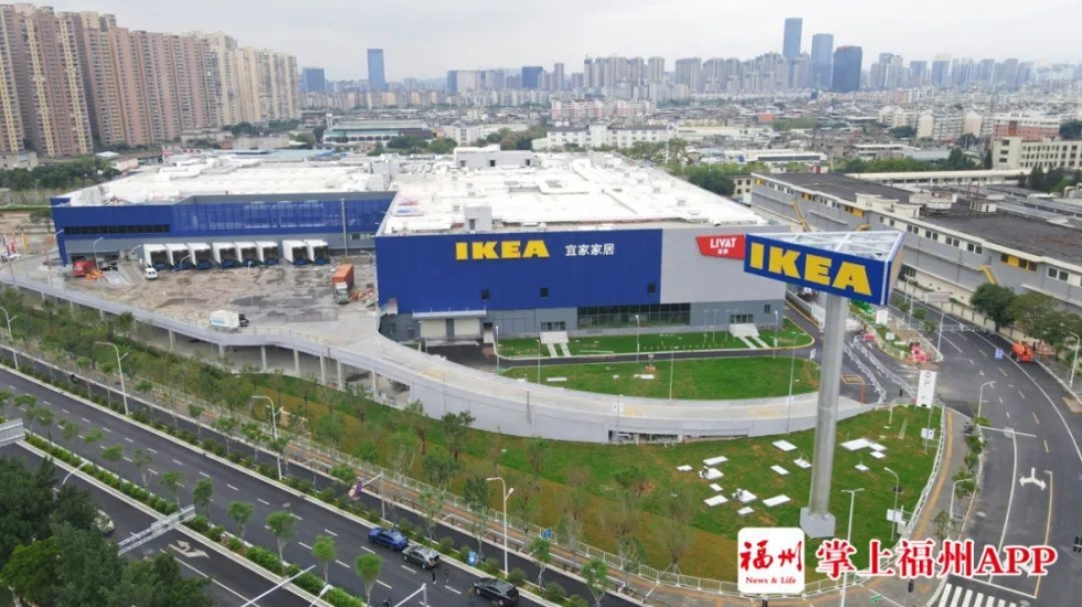 福州宜家2021营业时间,福州宜家开业直播