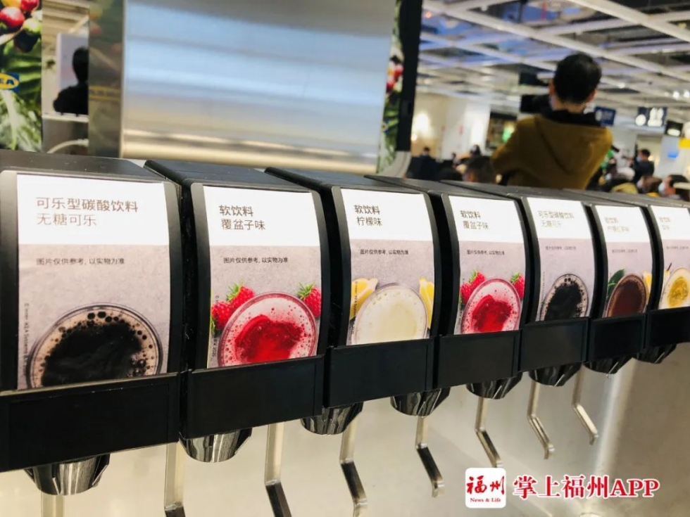 福州宜家2021营业时间,福州宜家开业直播