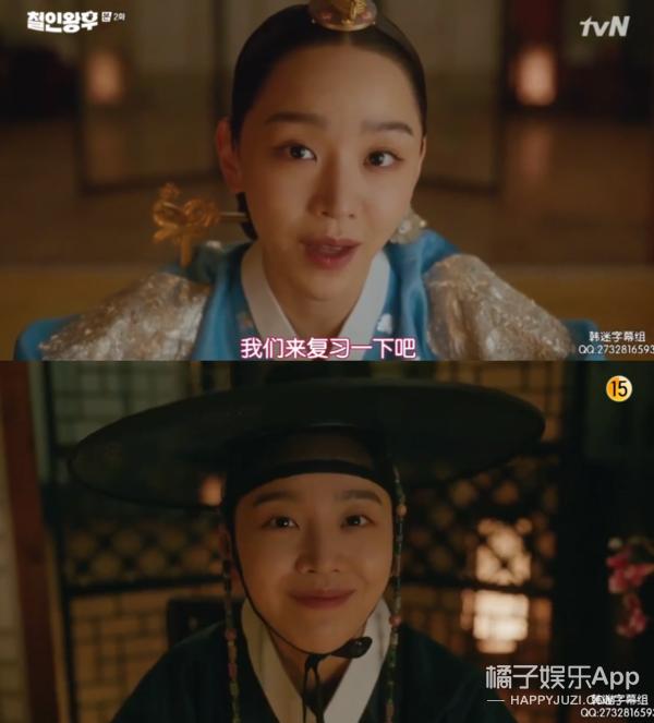 韩版《太子妃》首播收视超《鬼怪》，却因历史问题翻车，白瞎演员