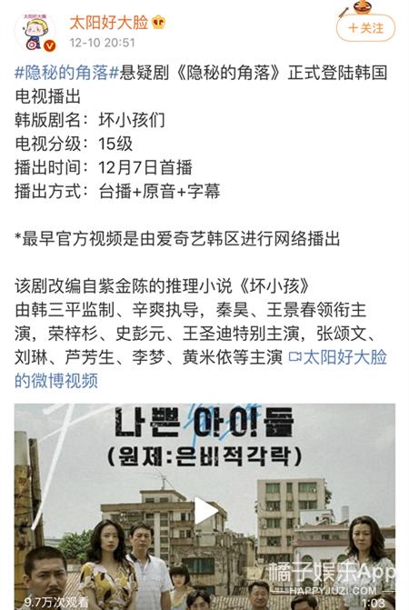 韩版《太子妃》首播收视超《鬼怪》，却因历史问题翻车，白瞎演员