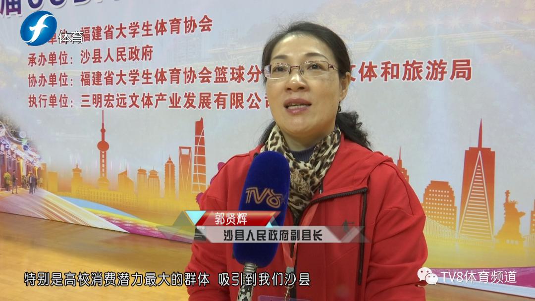 福建省全国大学生篮球联赛时间表,福建省大学生3v3篮球联赛赛况