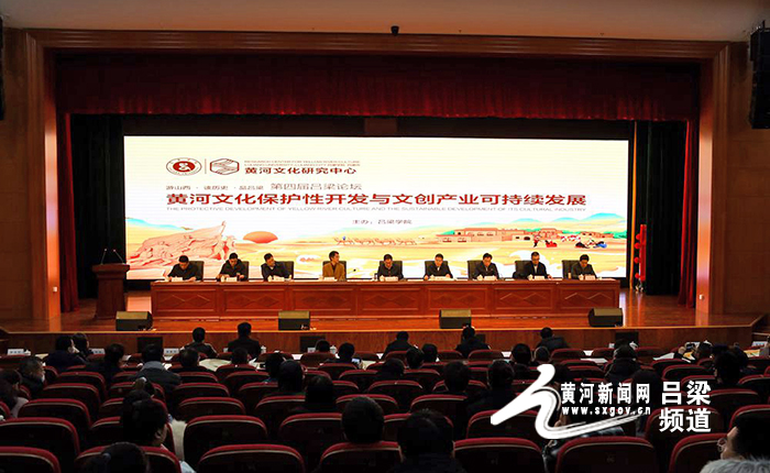 黄河文化保护传承弘扬规划全文,黄河文化保护与传承研究