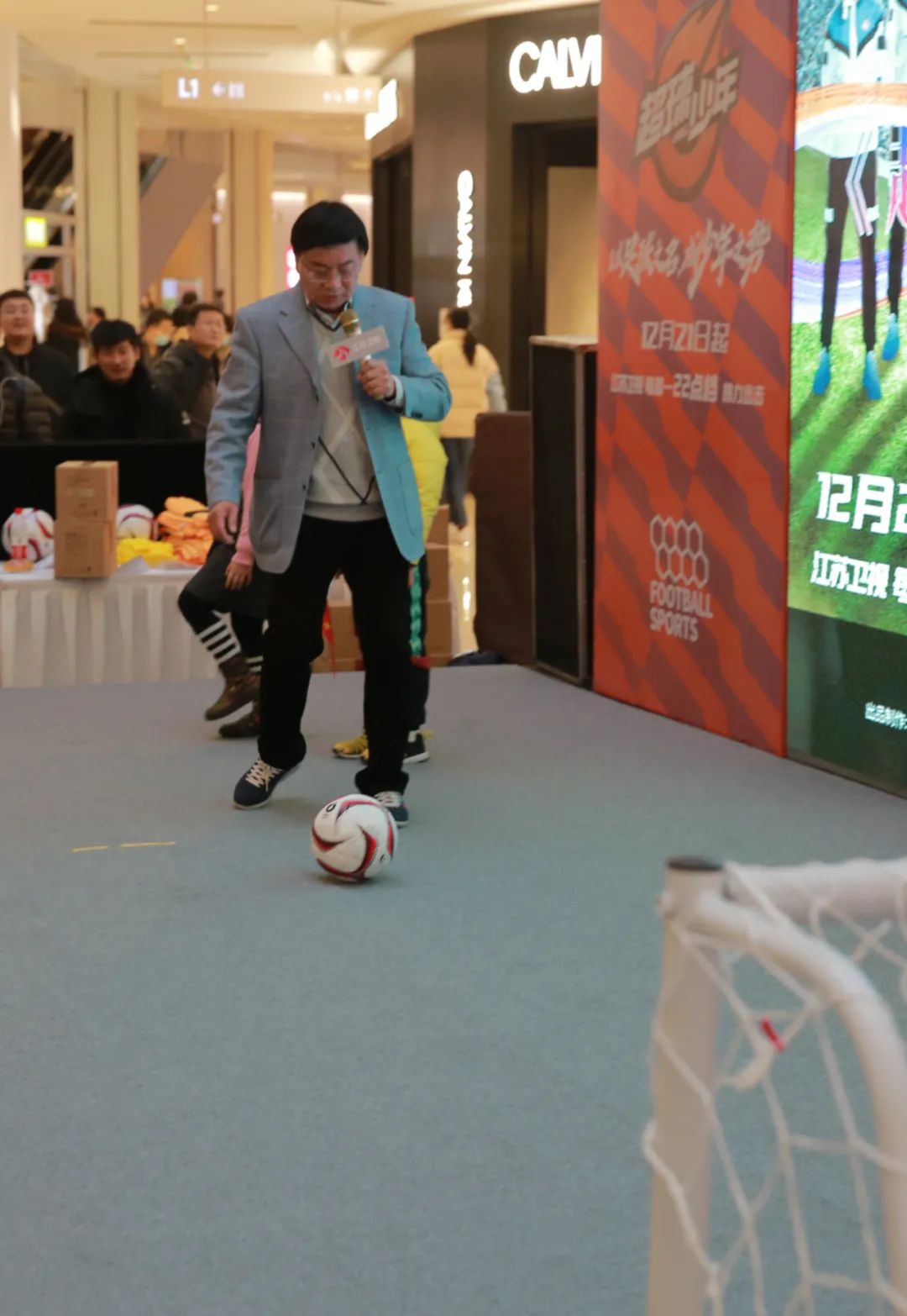 超球少年发布会济南,超球少年昨天播了么