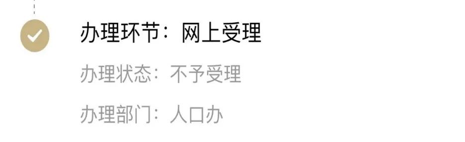 实有人口信息自主申报地址搜不到,上海实有人口自主申报是干嘛的
