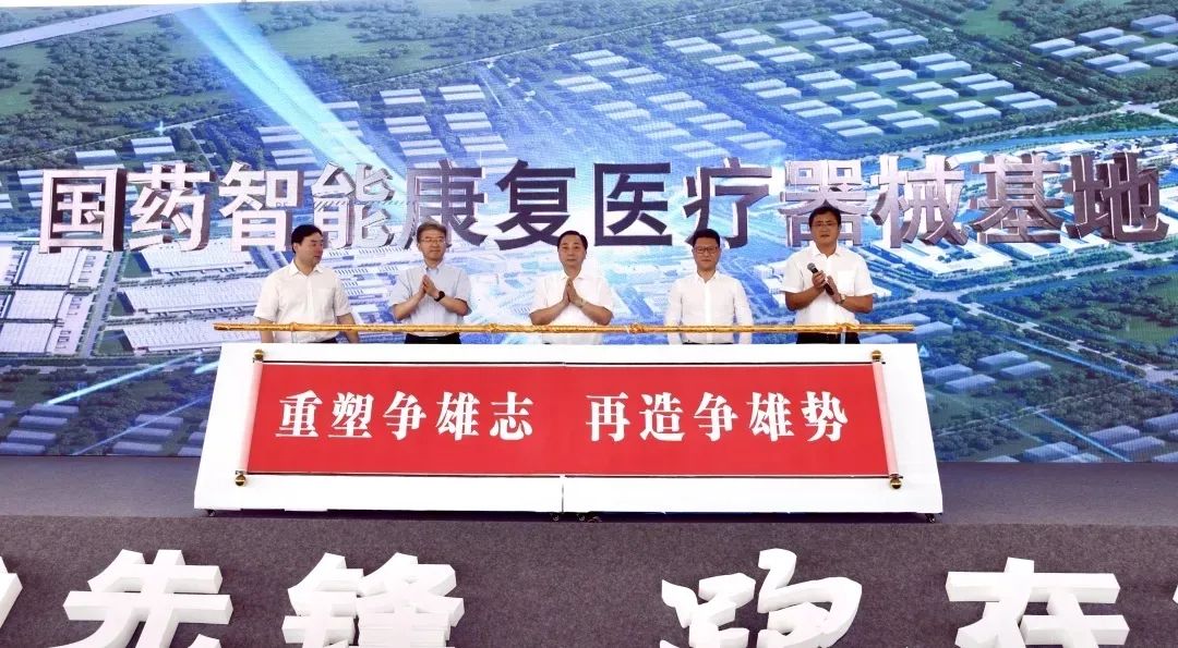 产业强市提振发展质量,聚焦工业强市推动经济高质量发展