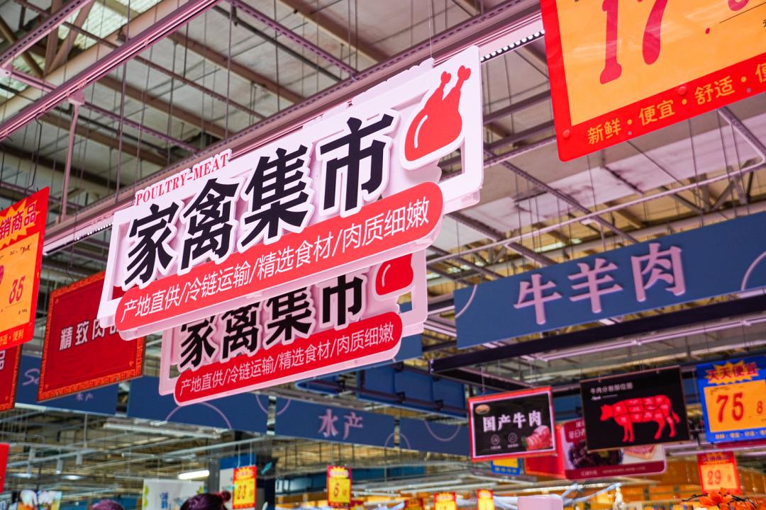 城北新开的一家新超市在什么地方,城北新商场开业