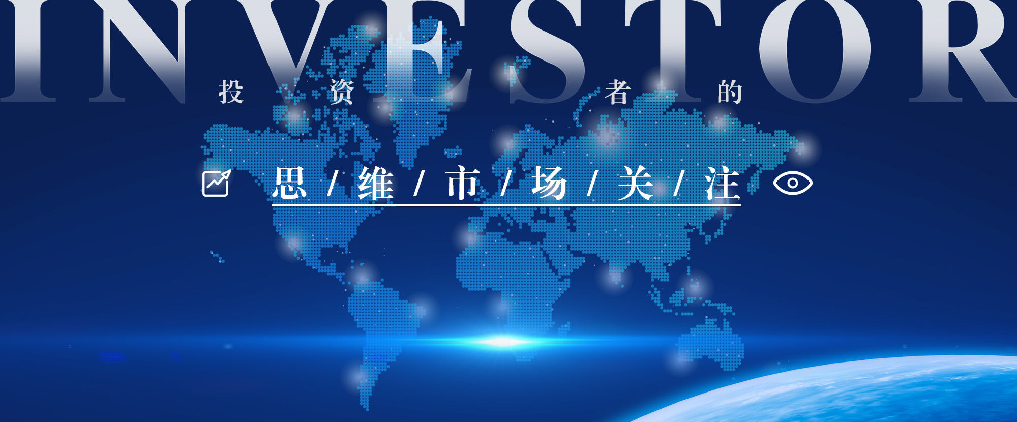 三大指数震荡调整个股跌多涨少,三大指数缩量收跌机构称财报